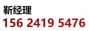 諸城市高精食品機械有限公司，聯(lián)系我們